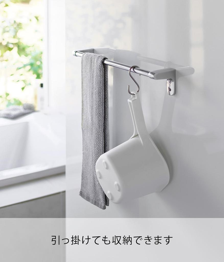 Yamazaki Jitsugyo 3607 Magnetic Hand Pail White X D28 X H13 Cm Tower Hand Pail Floating Storage Wall Storage Approx. W16.5