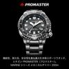 Citizen Promaster Mechanical Diver Watch, 200m Water Resistant, Black, NB6025-59H, Men's