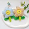 Creative Plush Flower Keychain Backpacks Pendant Decoration Accessories Girl Boy Couple Gift Headphone Case Pendant Keyring