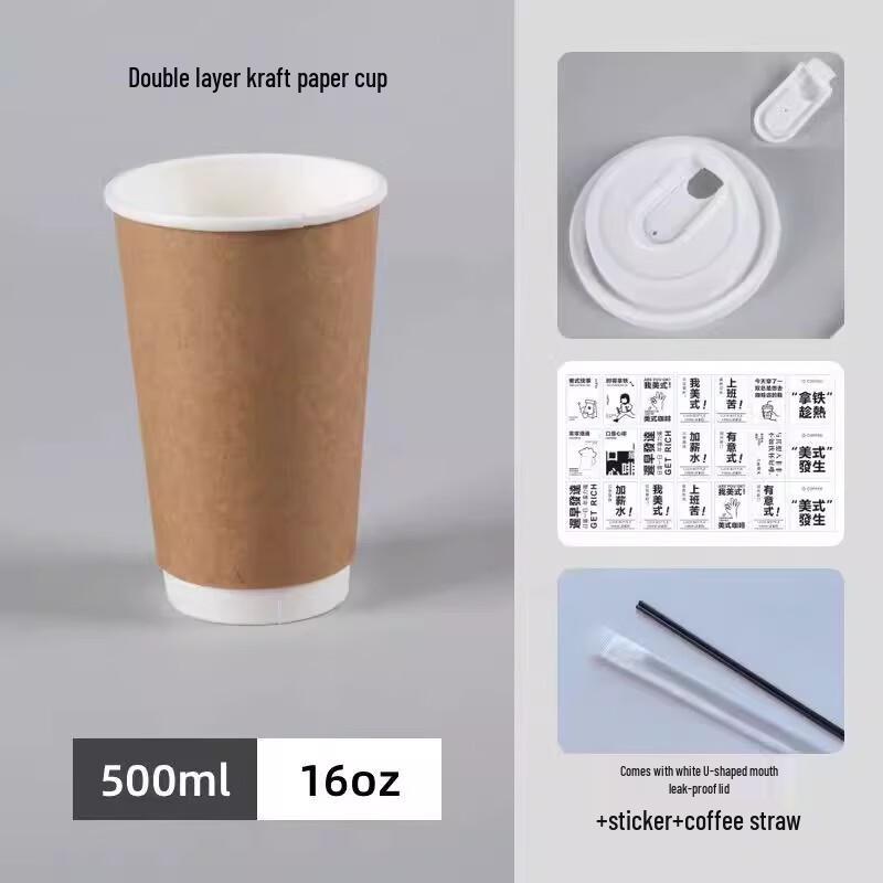 

Miaojiayi Disposable Kraft Paper Coffee Cup Set