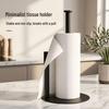 Vertical Stainless Steel Paper Towel Holder
