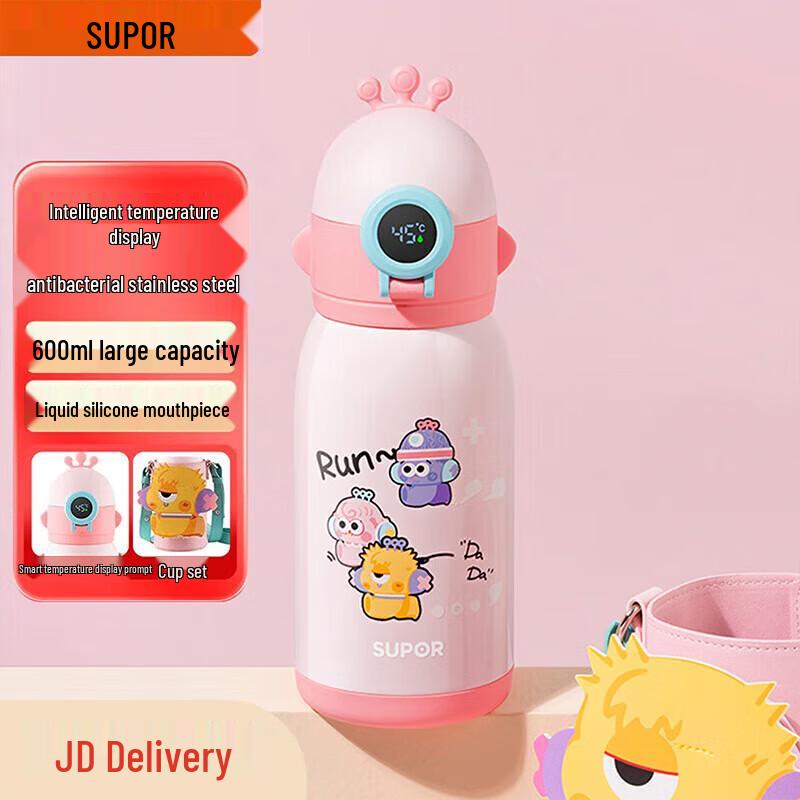 SUPOR Kids Smart Insulated Bottle with Straw & Direct Drink - Race Champion 600ML