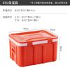 Thickened Outdoor Insulated Cooler Box