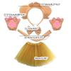 Plush Cartoon Animal Ears Headband Gloves Bow Tail Tutu Lion Costume Birthday Party Christmas Halloween Cosplay Costume