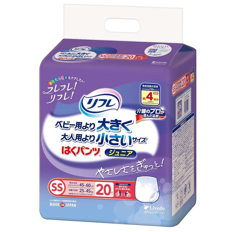 Refre Junior Adult Diapers, Unisex, SS Size, 20 pieces [For those who can walk with assistance, or those who can stand and sit]