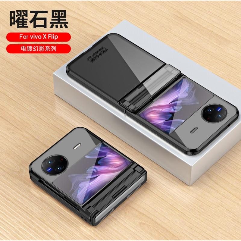 Vivo X Flip Phone Case Full Coverage Shockproof PC Leather Hybrid Cover With Electroplated Finish