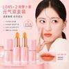 Color-Changing Lipstick, Non-Fading, Non-Stick, Waterproof, Moisturizing, Carotene, Official Flagship Store Genuine Product