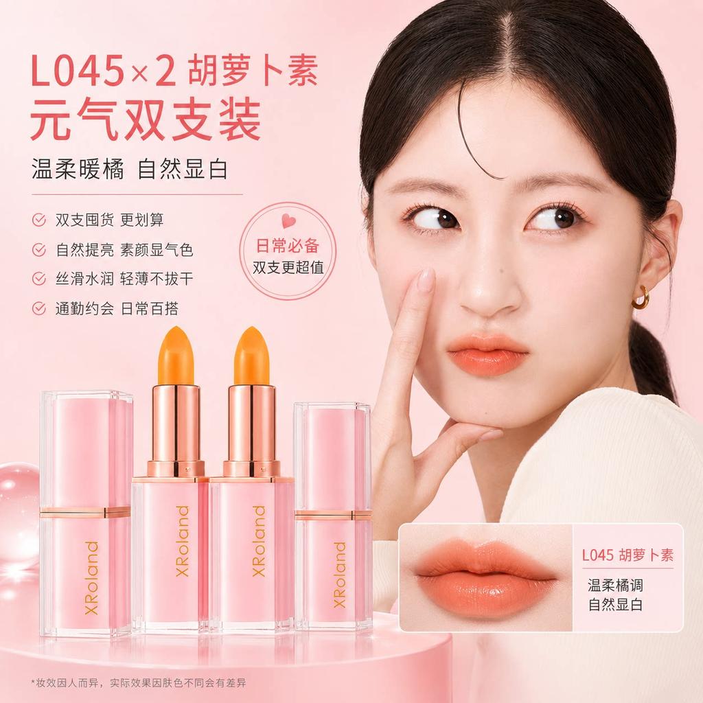 Color-Changing Lipstick, Non-Fading, Non-Stick, Waterproof, Moisturizing, Carotene, Official Flagship Store Genuine Product