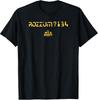 DreamWorks The Wild Robot Rozzum 7134 Graphic Tee Shirt