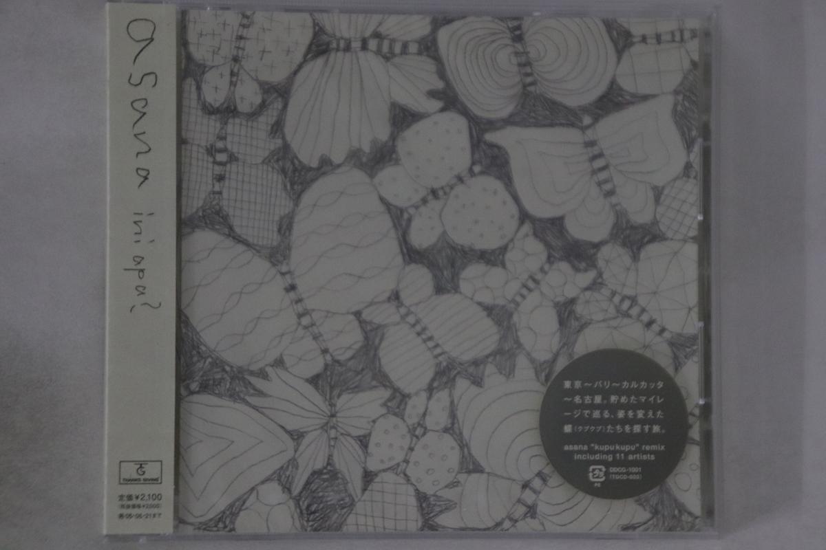 

CD ASANA Ini Apa DDCG1001 THANKS GIVING 2004 Japan Obi Japanese Club Dance Used