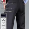 Men's High-Stretch Thickened Casual Trousers