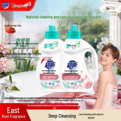 Chaoneng Laundry Detergent
