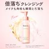 Yunth Fusion Cleansing 120ml Makeup Remover Recommended No Double Needed Waterproof Can Be Used Wet Hands Yuns