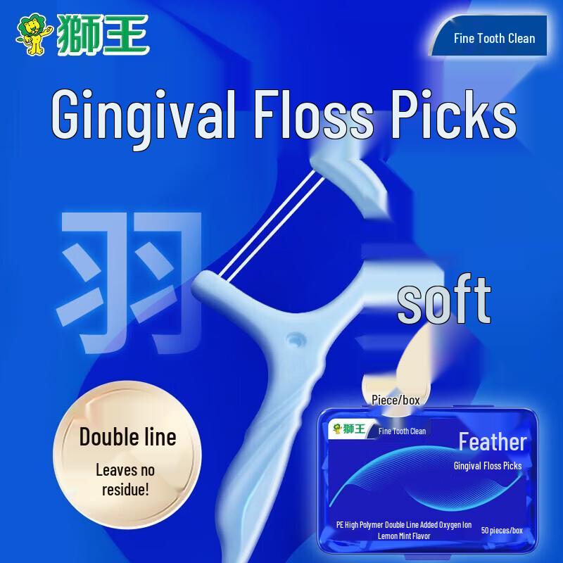 

Lion Feather Soft Gum Care Double Line Dental Floss Sticks