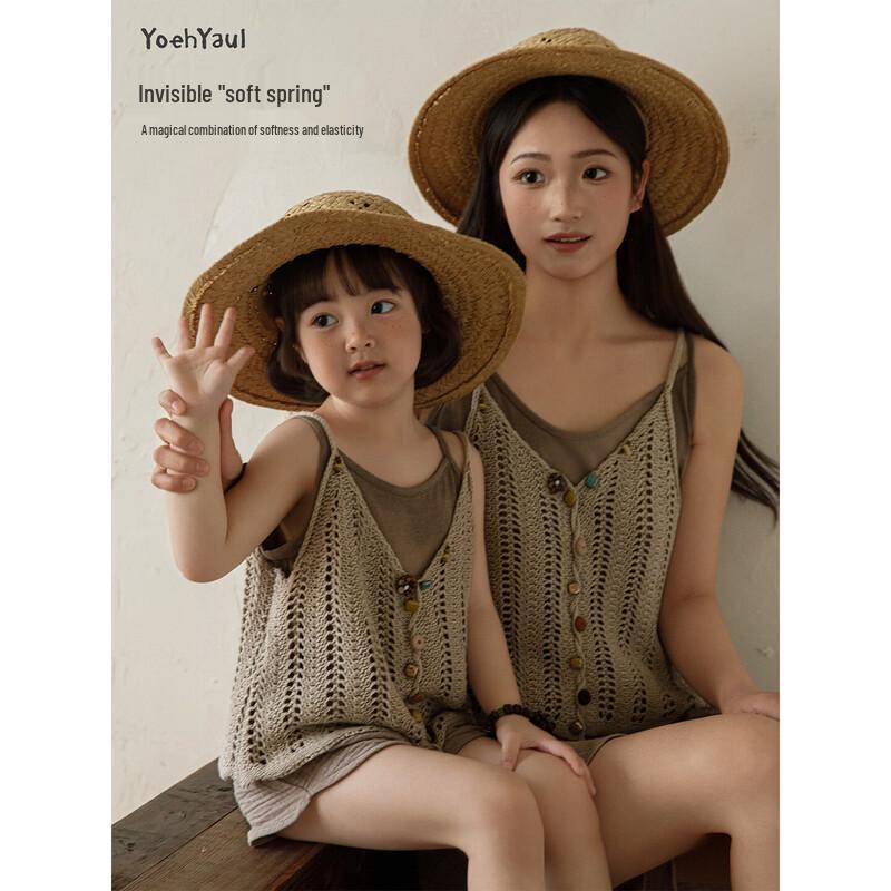 Youyou Girls Summer Hollow Knit Camisole Vest Set 90 cm