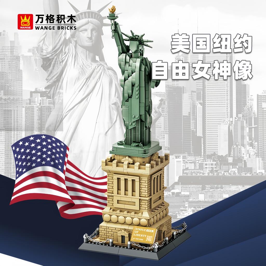 Moc World Architecture Statue Of Liberty Large Collection Building Blocks Set Model Kids And Adults Christmas Gift