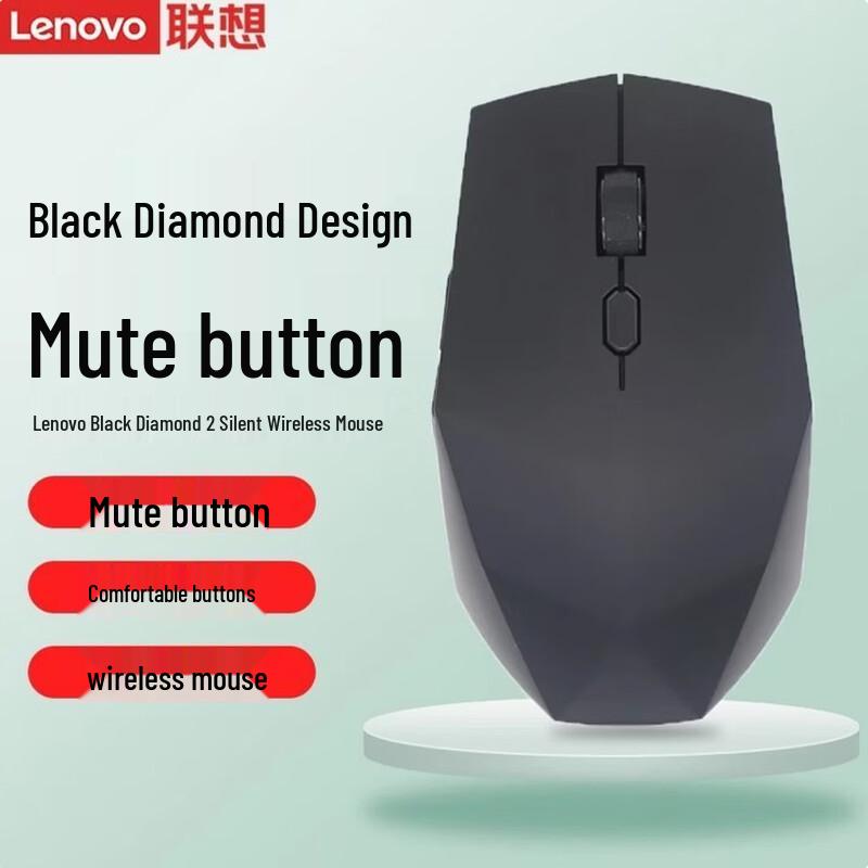 

Lenovo Black Diamond 2 Quiet Wireless Mouse