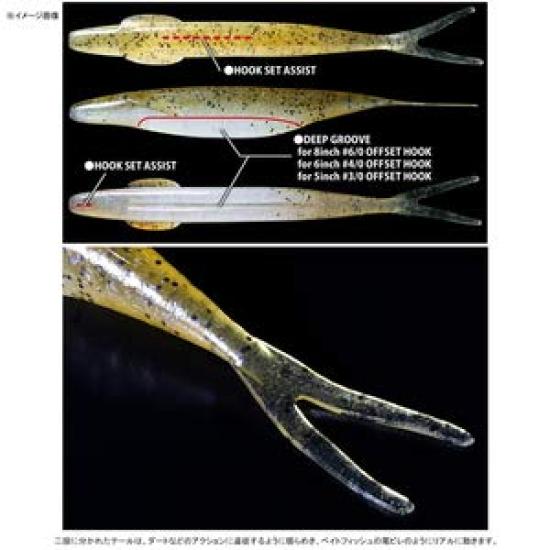 Sakamata Shad 8 inch Reservoir Shad #129