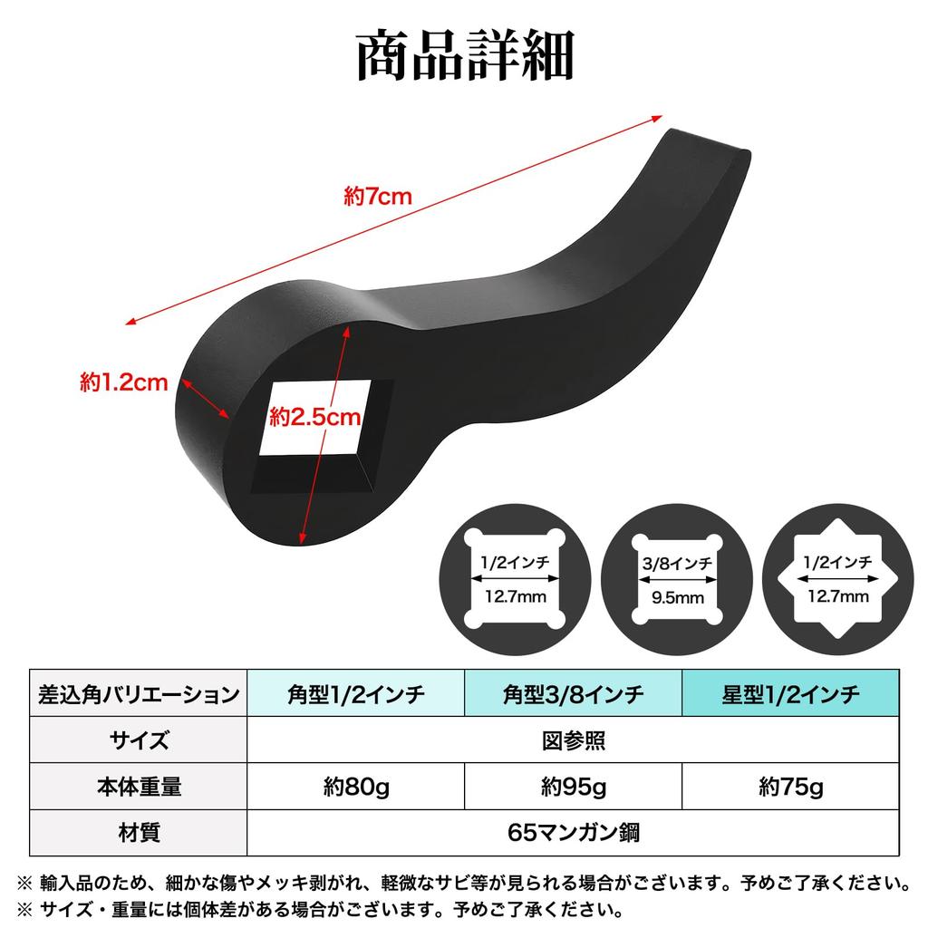 Morisho Drive Shaft Removal Tool Drive Shaft Remover Pry Bar