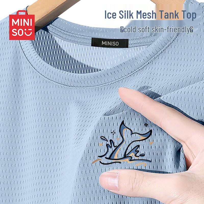 MINISO Men's Ice Silk Mesh Sleeveless Vest