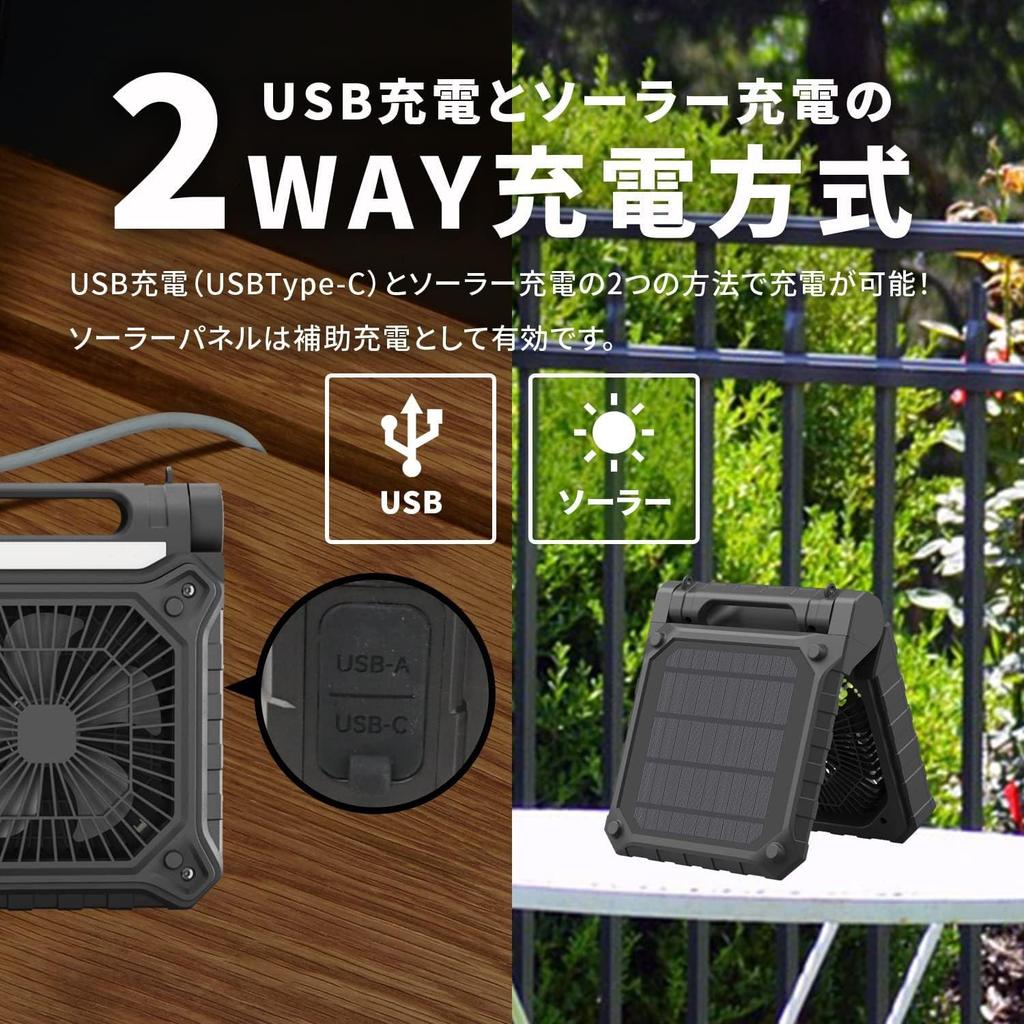Solar Light Rechargeable with Storage Bag and Fan In Off Timer Adjustable High Solar Disaster Preparedness D000 [Tokyo Deco] Fan, Fan, Compact,