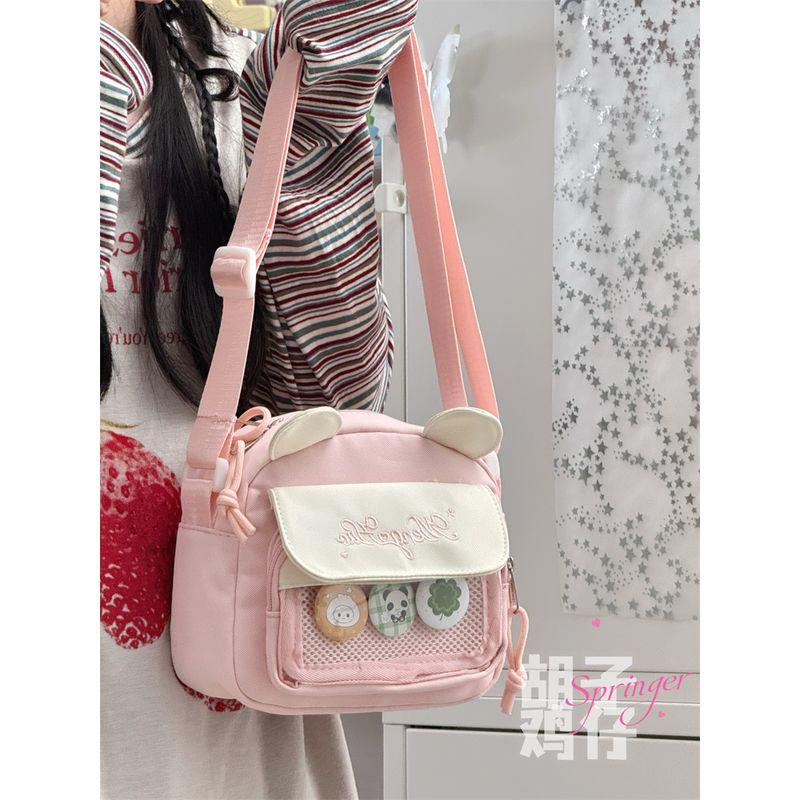 

Бородатая Курица Двумерная Девушка Просо Маленькая Сумка Женская Прозрачная Сумка-Болевая Сумка Сумка-Мессенджер Женская Милая Студенческая Сумка для Мобильного Телефона Light pink