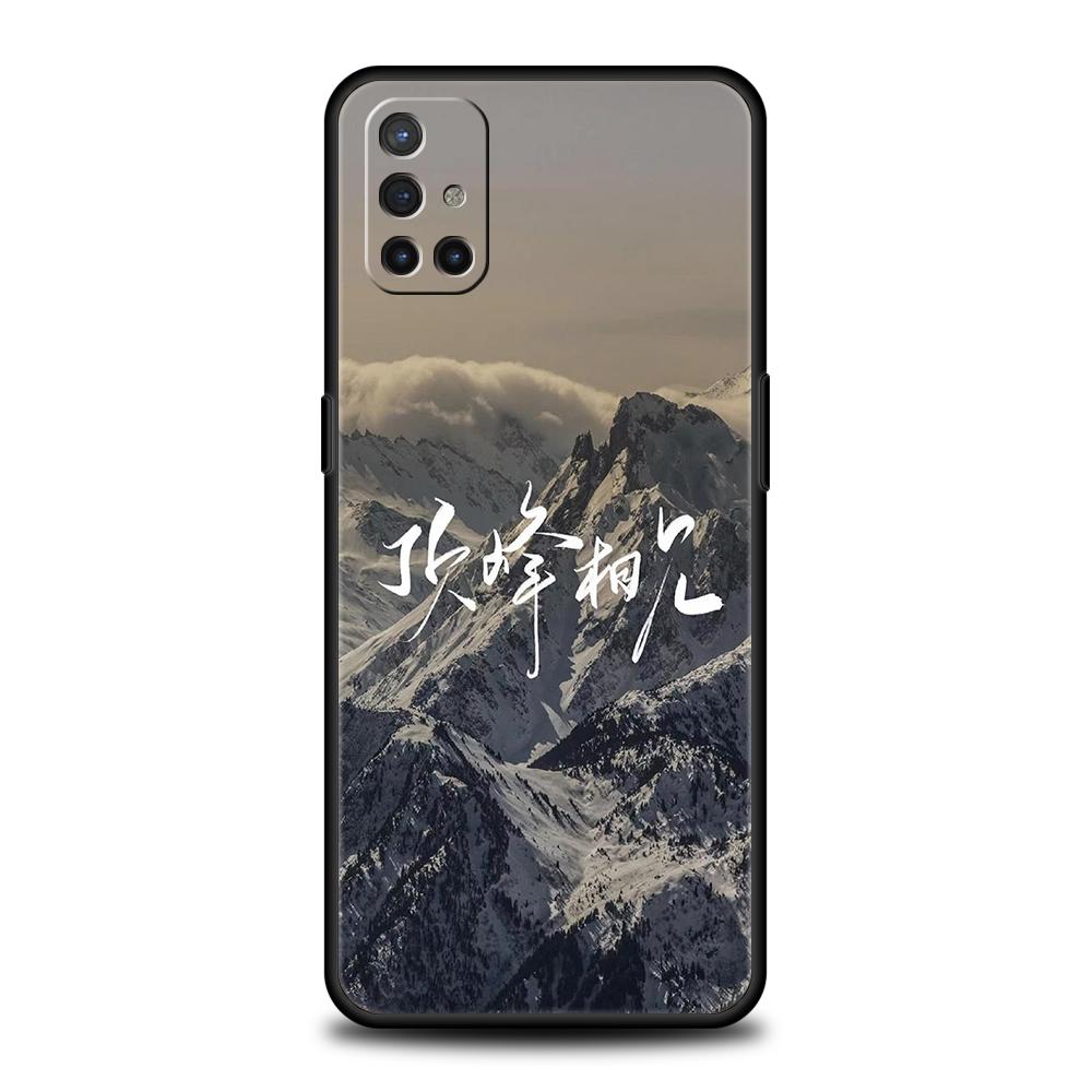 Case For OnePlus 13 12 11 10 9 Pro 9T 13R 12R 10R 9R 9RT 10T 8T 8 Nord 2T CE 2 3 5G N200 N30 Cover Chinese Words Catchphrase