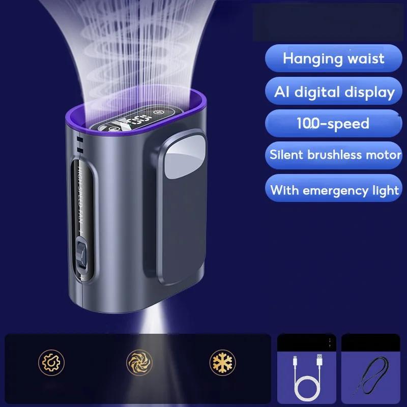 

Eary Waist-hanging Fan Portable Waist-clip with Light Lanyard Rechargeable 6000mAh 100 Speeds Wind Neck-hanging Fan for Outdoor