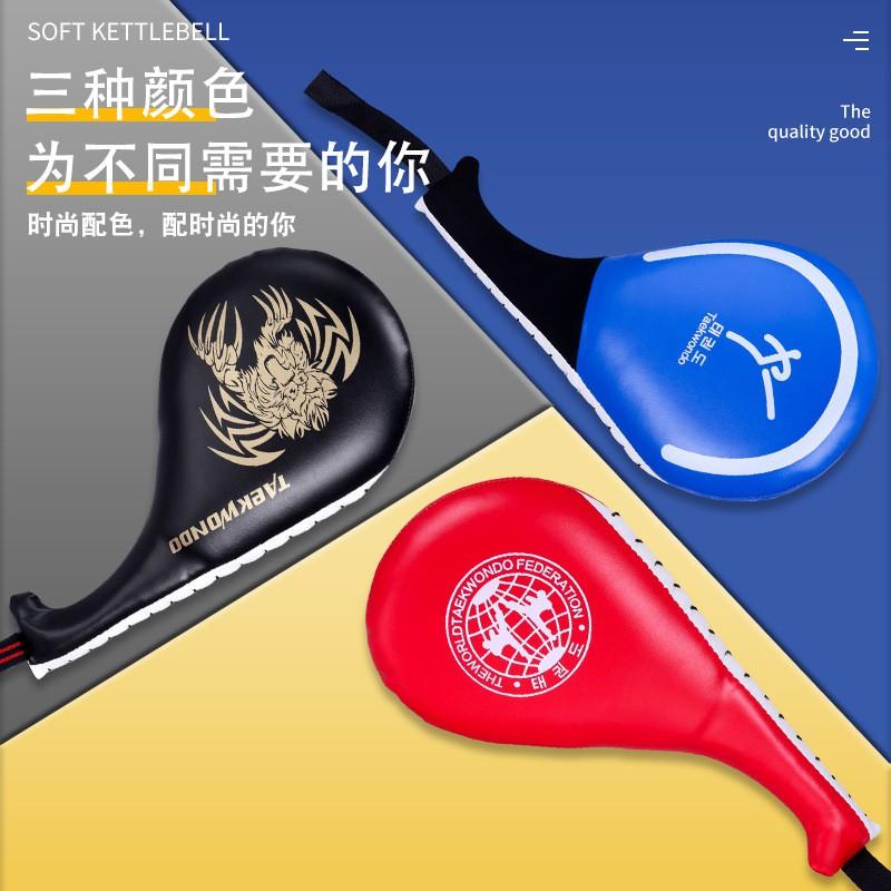 Martial Arts Training Target Pad Taekwondo Kickboxing Sanda Muay Thai Punching Practice PU Hand Shield Double Leaf Design