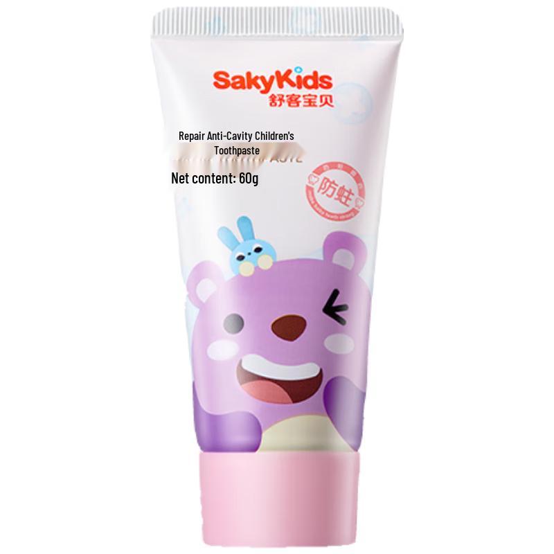 Sakykids Children's Fluoride Toothpaste