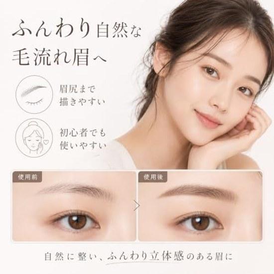 Version Eyebrow Artist Pencil 0.1mm Ultra-Fine Blade Type Waterproof Long-Lasting Resistant Sweat Sebum Naginata Screw Brush Natural Makeup Unisex