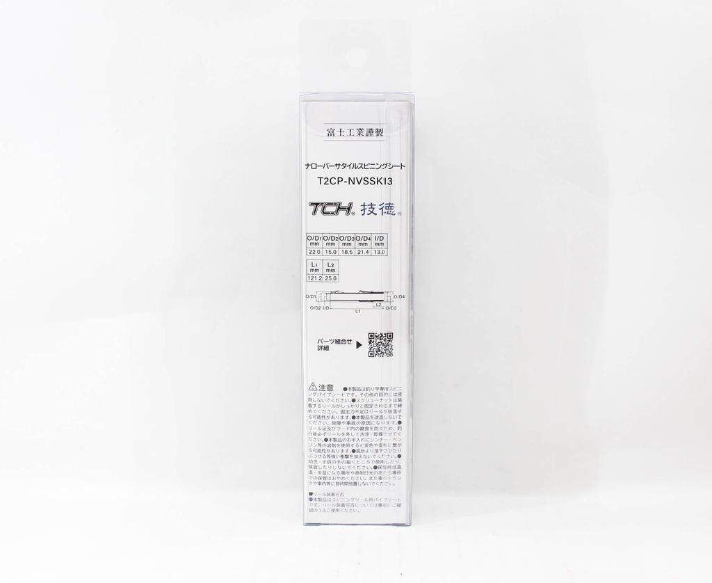Купити Катушкотримач Fuji T2CP-NVSSK13 для спінінга x 1 (1778) за