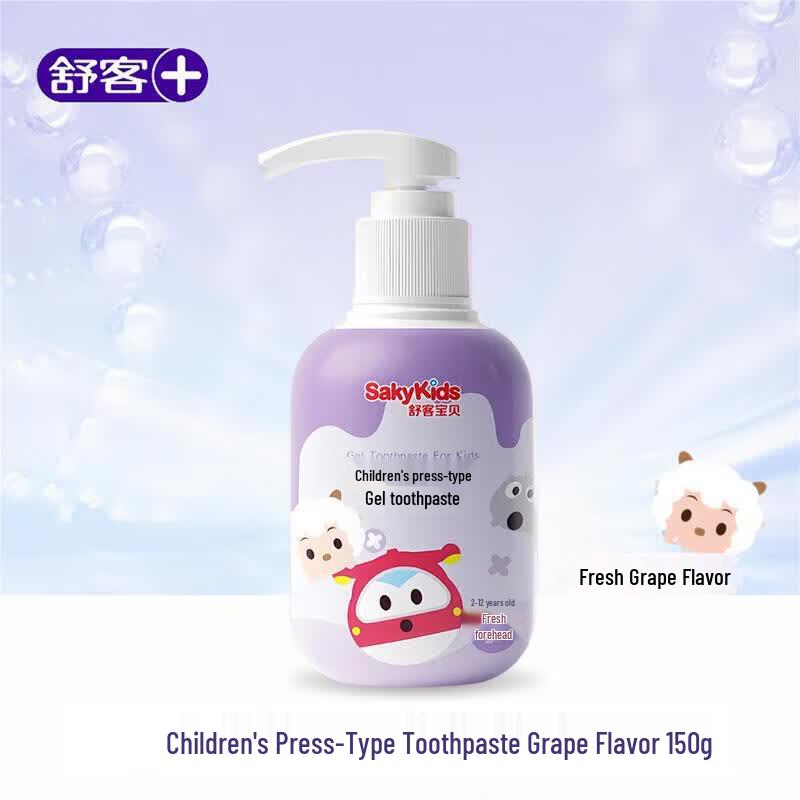 Shuke Baby Children s Press Toothpaste