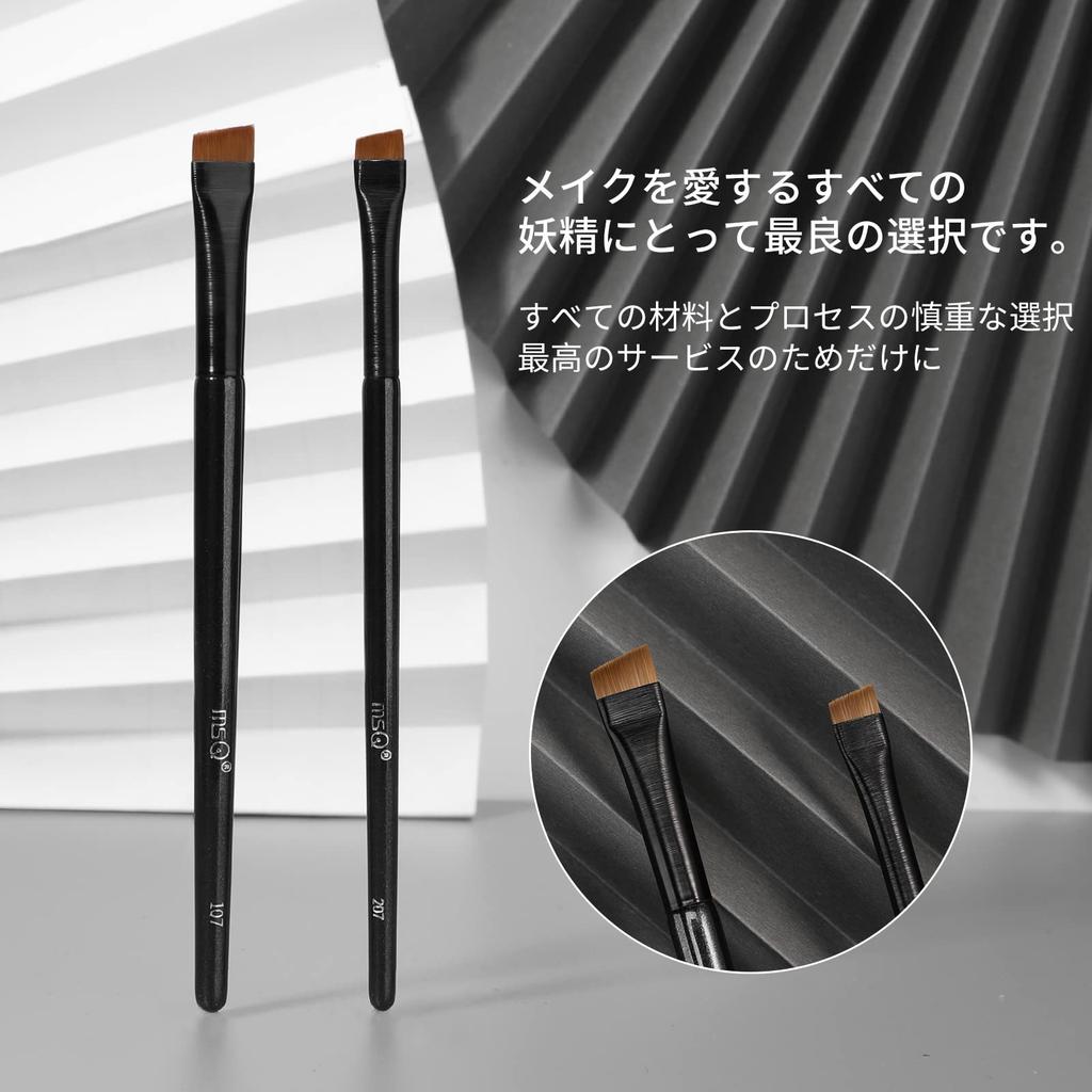 MSQ Makeup Eyeliner Eyebrow Makeup Brush Makeup Easy to Apply Brushes, 2-Pack, Brush, Brush, Set, Tools, Ultra-Fine Blade, Angled, Soft,
