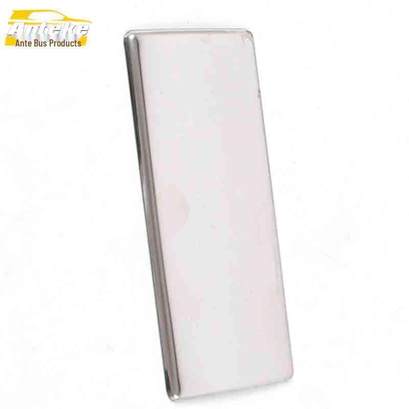 BAIC Weiwang M20 Glove Box & Console Decorative Sticker