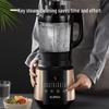 SUPOR 1.75L Multi-Function High-Speed Blender CN Plug (adapter Included)