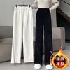 Plüsch-Jogginghose Damen Herbst Winter Hohe Taille Entspannte Weitbeinige Hosen Ins Schlitz Slim Bodenlange Hose