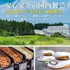 Iris Ohyama Nuts Salted 5 Varieties 850g Roasted Almonds Cashews Walnuts Macadamia Peanuts Mixed Snack