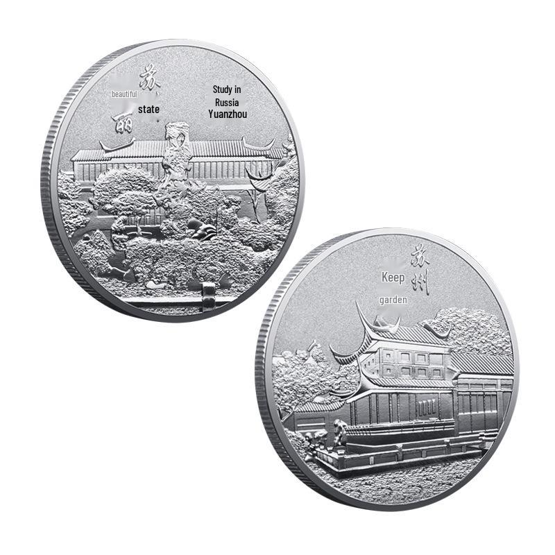 Beautiful Suzhou Liu Yuan Commemorative Coin - China Travel Souvenir from Suzhou Garden Tourist Spots.