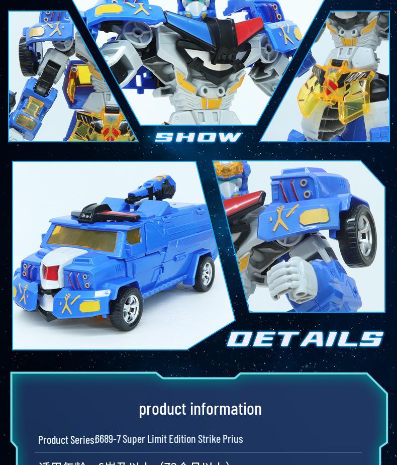 Dexinda Transforming Mecha Edition 30CM - Strike Power XL Creative Styling
