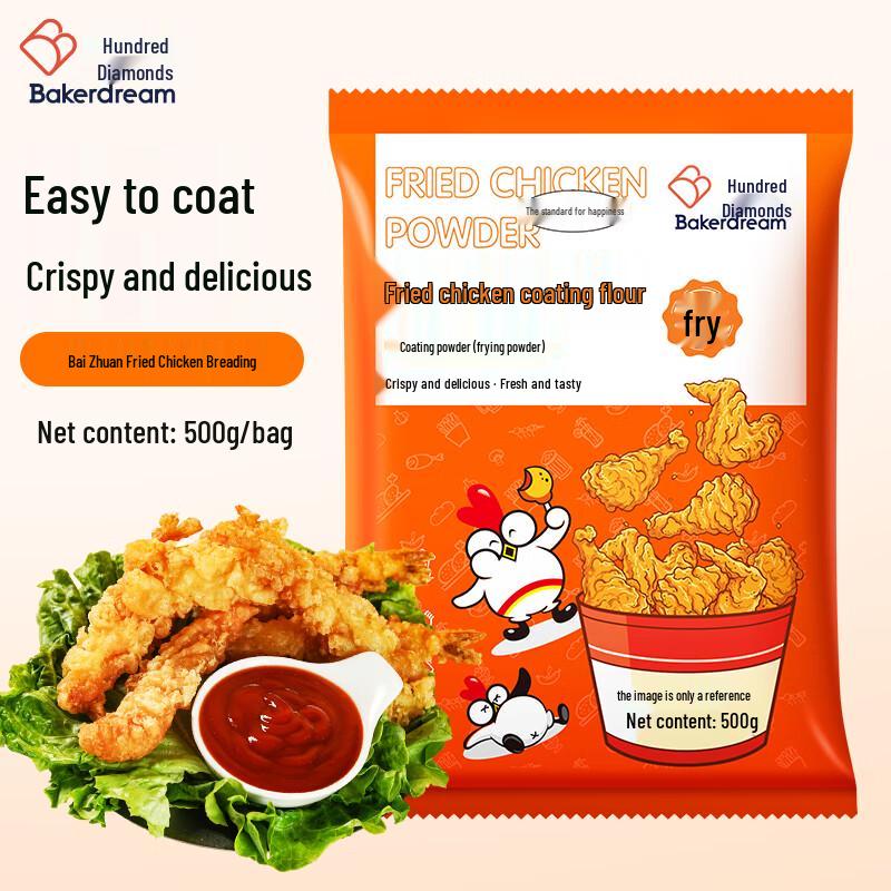 Baizuan Frying & Baking Essentials