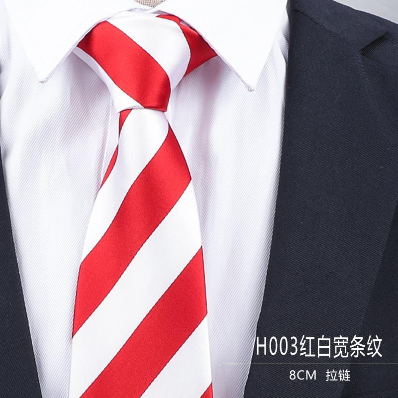 Dress Wedding Tie Men'S 8Cm Groom Wedding Korean Version Burgundy Business Tie Narrow Zipper Lazy Men And Women