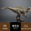 Simulated Prehistoric Creatures Pyroraptor Dinosaur Model Desktop Ornament Animal Collectible Toy Statue Wholesale Surprise Gift