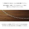 [Shinjuku Gin No Kura] Eternity Figaro Chain Silver 925 Anklet, 26cm, Rhodium-Coated, Simple, Men's