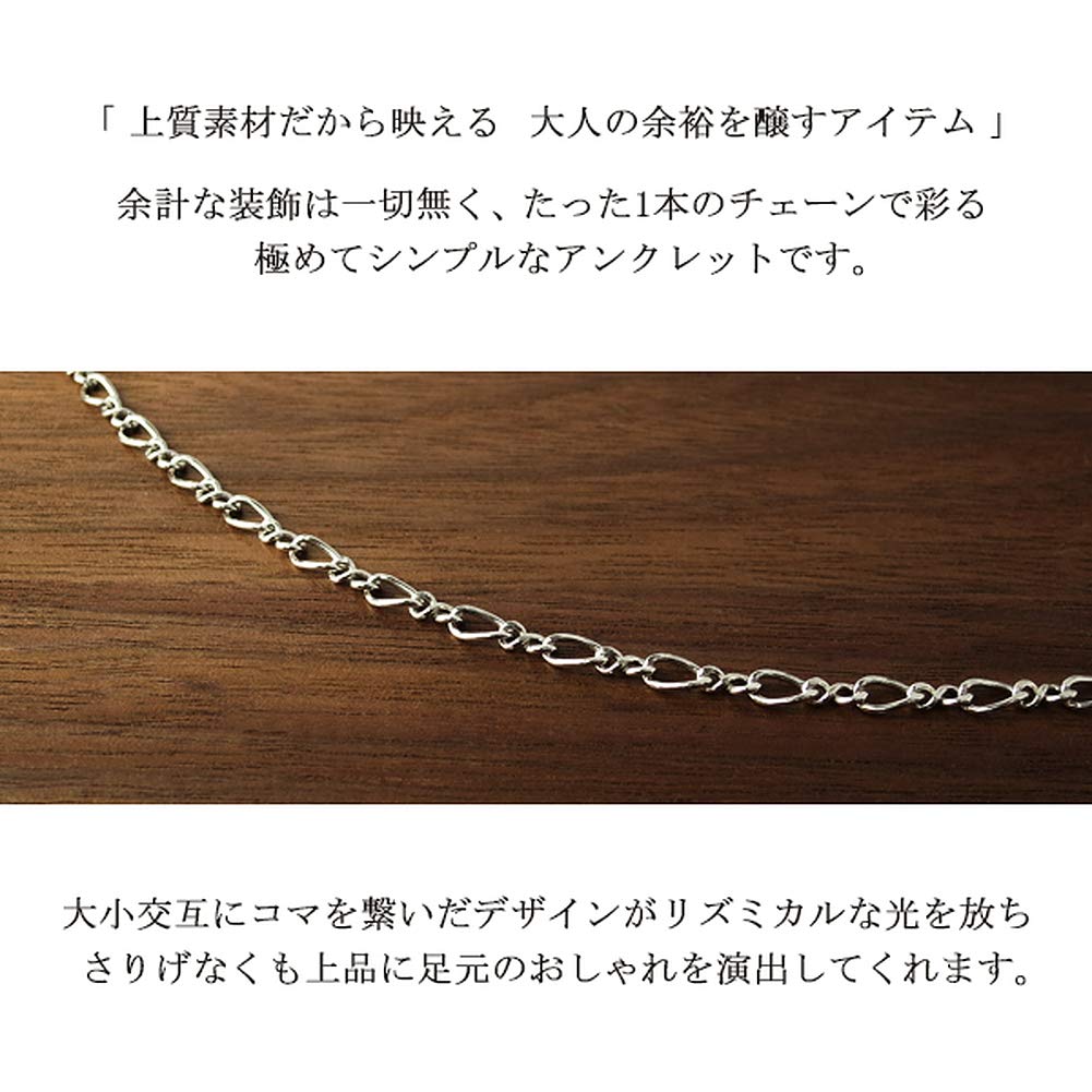 [Shinjuku Gin No Kura] Eternity Figaro Chain Silver 925 Anklet, 26cm, Rhodium-Coated, Simple, Men's
