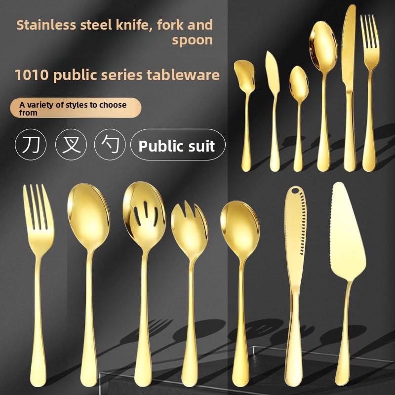 Stainless Steel Tableware Knives, Forks and Spoons Factory Hotel Western Food Golden Steak Knives, Forks and Spoons Four-piece Set