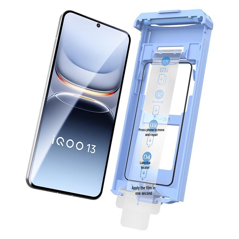 Smorss iQOO 13 3D AR Tempered Glass Screen Protector