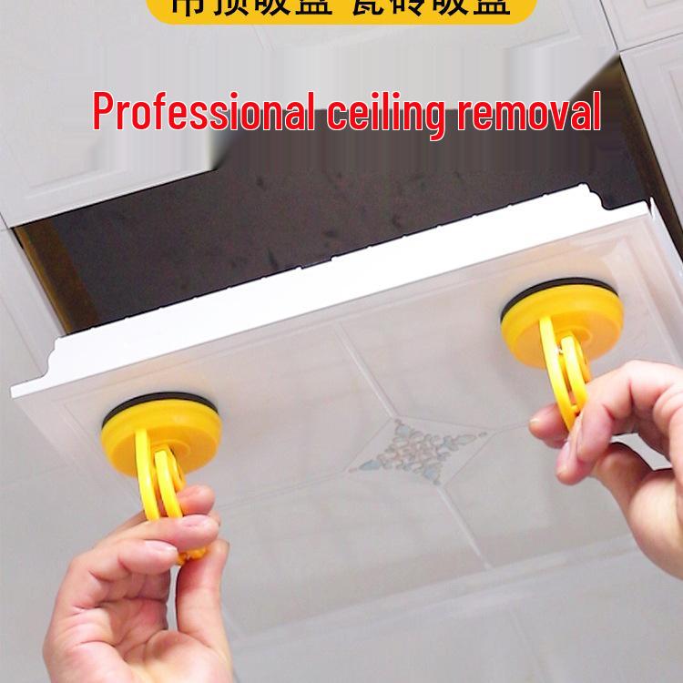 

Ceiling Suction Cup Remover for Glass and Tile Small Suction Cup 1 Piece