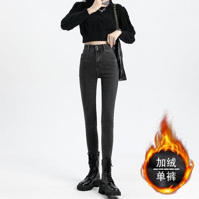 Fall and Winter Plus Fleece New Stretch Slim Pencil Denim Pants