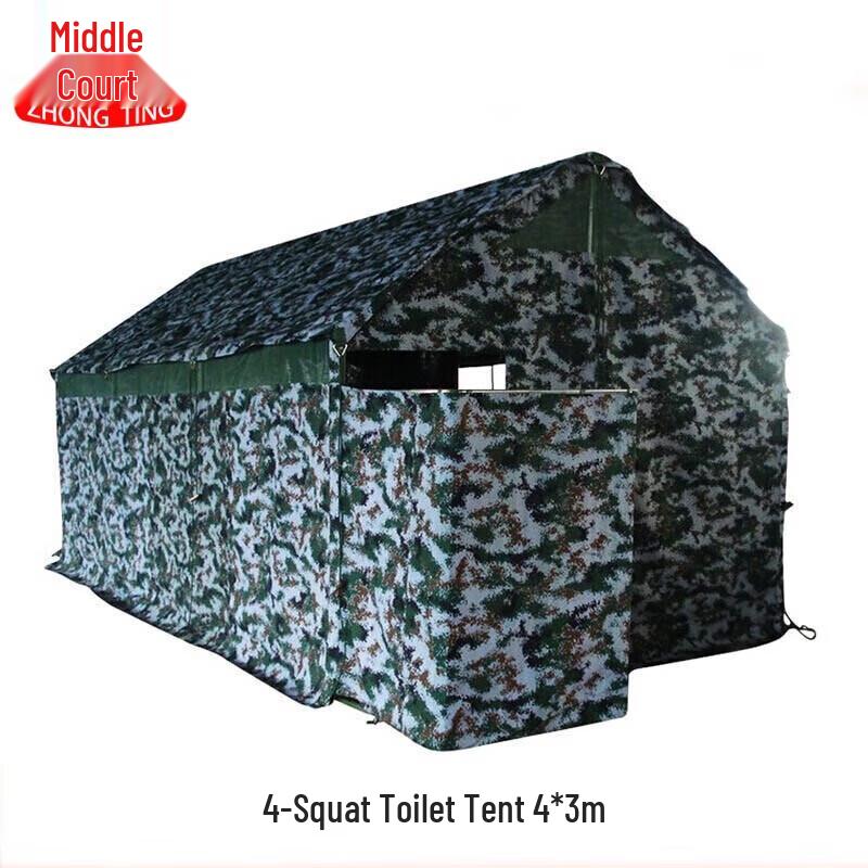 Zhongting Portable Outdoor Emergency Toilet Tent